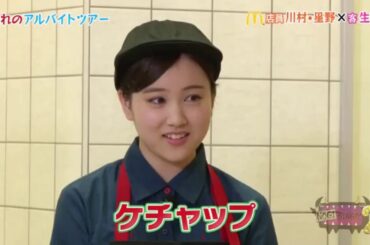 とにかくかわいいみなみちゃん18