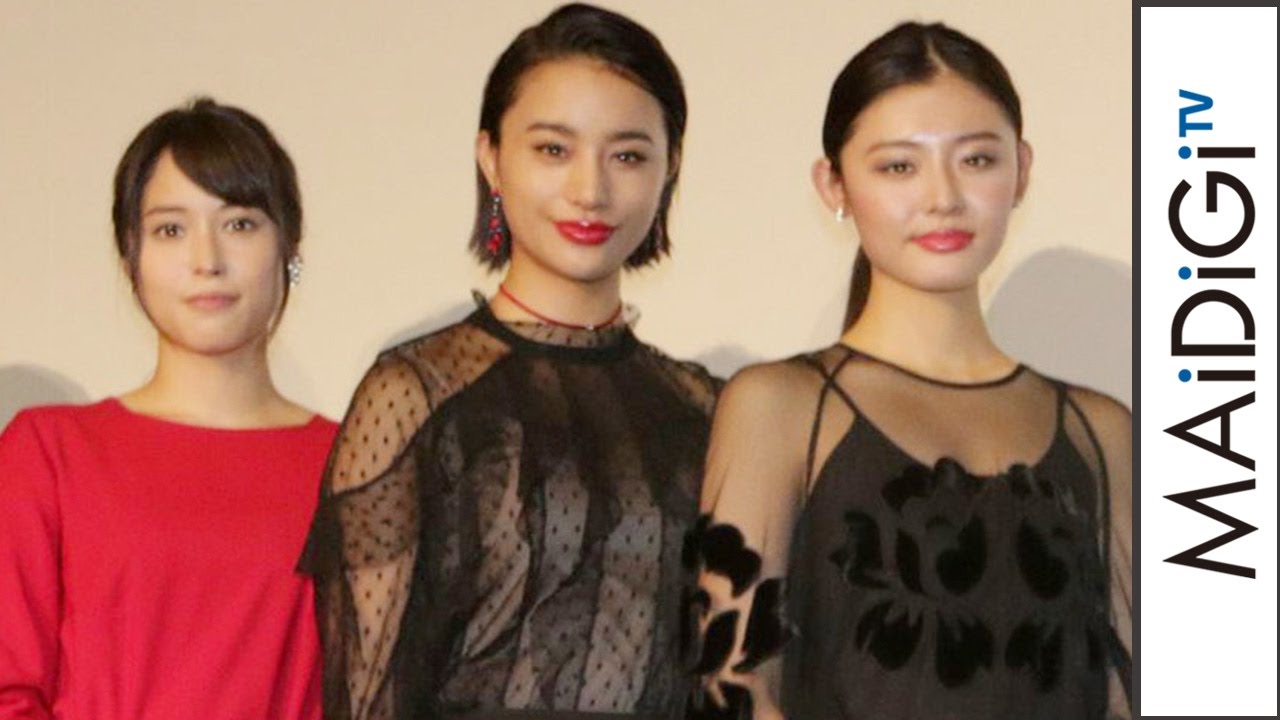 広瀬アリス、真っ赤なドレス姿で華やかに 古畑星夏&高橋メアリージュンはシースルー 映画「L-エル-」完成披露舞台あいさつ2 広瀬アリス、真っ赤なドレス姿で華やかに 古畑星夏&高橋メアリージュンはシースルー 映画「L-エル-」完成披露舞台あいさつ2