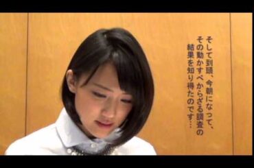 朗読「恋(渡辺温）」④（竹内由恵アナウンサー）