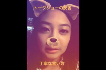 インスタ　千眼美子　清水富美加　instagram story