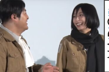 宇垣美里、和牛・水田と“進撃の巨人トーク”　「オニャンコポン」で盛りあがる