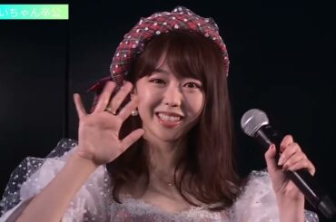 AKB48 MC7. 終演  峯岸みなみ・高橋みなみ・小嶋陽菜・柏木由紀・向井地美音・大家志津香・宮崎美穂・加藤玲奈・入山杏奈・岡田奈々・村山彩希・武藤十夢・茂木忍・岩立沙穂・卒公参加メンバーALL