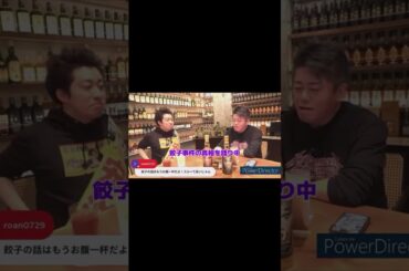 ショート#2 清水富美加、父・ 大川隆法の死、死後すぐ焼かれた理由、大津綾香と付き合ってるの？全部答えた！！ #堀江貴文 #大川宏洋 #大津綾香 #清水富美加