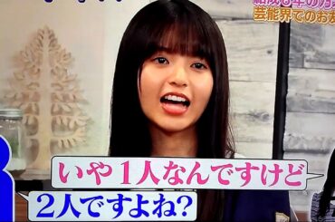 1人焼肉の予約をする齋藤飛鳥ちゃん【乃木坂46】