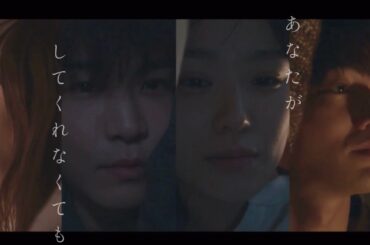 あなたがしてくれなくても【ニビイロ】MV