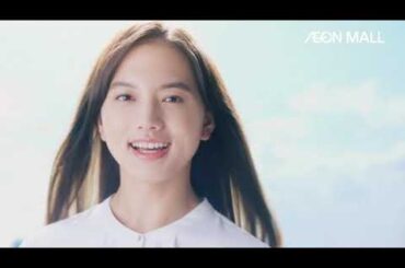 【CM】イオンモール