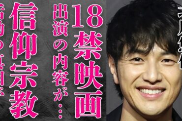 北川悠仁が隠し通したい恥ずかしすぎる“黒歴史”の数々や妻・高島彩が豪邸を建てたのにも関わらず住まない理由に言葉を失う…「ゆず」とし活躍する歌手が信仰する“宗教”の内容に驚きを隠せない…