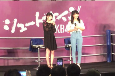 レインボーローズ　山本彩加　上西怜