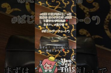 睡眠の質が悪いと岡副麻希似のお仕事頑張り屋さん が御見参❣️あたい怠け者🤩ばじんびー (*☻-☻*)