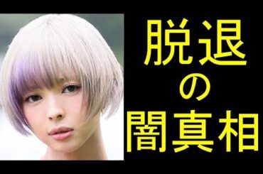 【最上もが】評判が悪すぎる運営の裏事情とは!?