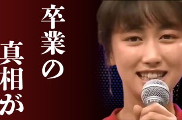 中島美春の現在の姿や生活に一同驚愕…「おニャン子クラブ」を卒業した誰も知らない理由に驚きを隠せない…メンバーのその後に言葉を失う…