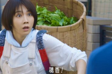 松本穂香、摘み立て茶葉を背負って体当たりの全力疾走！／伊藤園「お〜いお茶」CM