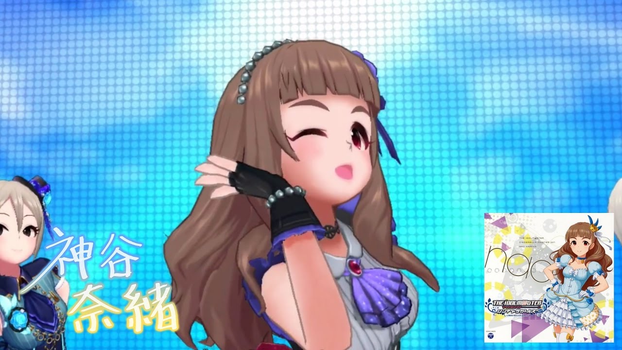「デレステ」2nd SIDE (Game ver.) 神谷奈緒 SSR 「デレステ」2nd SIDE (Game ver.) 神谷奈緒 SSR