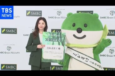 辛口 吉高由里子 マスコットにアドバイス