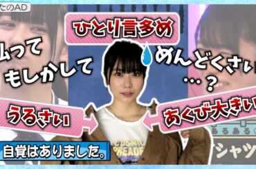 【丹生明里】私ってもしかしてめんどくさい女ですか？【日向坂46】