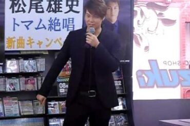 松尾　４【松尾雄史20161214】