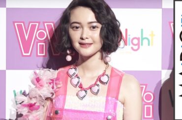 玉城ティナ、河北麻友子らViVi専属モデルが“キラキラ”個性派ファッション披露　「ViVi night in TOKYO 2018」会見1