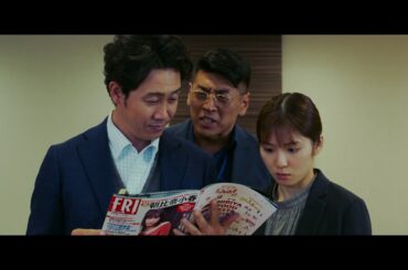 大泉洋、松岡茉優ら豪華キャスト陣の騙し合い合戦がさく裂！『騙し絵の牙』予告編