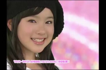 小学館 ちゃお 02月号 武藤彩未