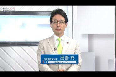 Market Breakthrough（第33回）株式会社 ユーグレナ