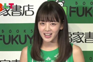 【B.L.T.】伊原六花1st写真集「rikka」発売記念会見