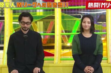 【須田亜香里】2023 04 16「熱闘！Mリーグ」