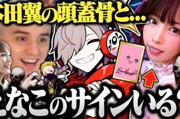 【RUST】えなこりんの直筆サインを手に入れるために 本田翼の頭蓋骨を差し出すだるまと行くRUSTスト鯖が面白すぎたｗｗｗ【切り抜き だるまいずごっど RUST ストリーマーサーバー】