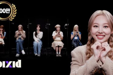 신인 아이돌 단톡방에 숨은 7년차 아이돌 TWICE 나연 찾기 (feat. 나나, 문수아, 휴닝바히에, 해원)