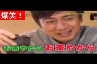 【爆笑】三吉彩花の好きな男性のタイプを聞いて、チュートリアル徳井が大満足ｗｗｗ