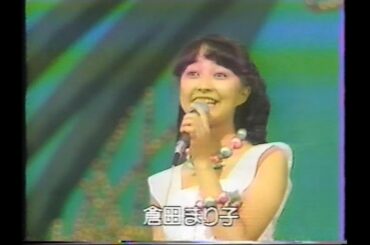倉田まり子　「DAY BY DAY」