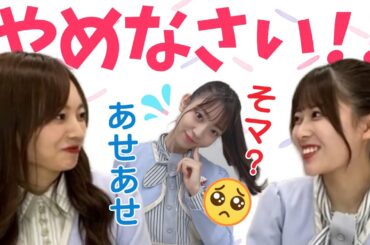 たまちゃん再びJK語を注意される 梅澤美波 岩本蓮加