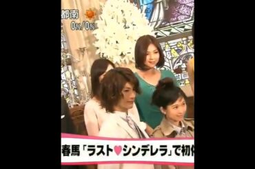 〖三浦春馬〗’13.4.11㈭スタート〝放送10周年記念日〟こんなにも “純白タキシード” が似合う男子って…そうそういない？？佐伯広斗さま♡『ラスト♡シンデレラ』ドラマ番宣♪