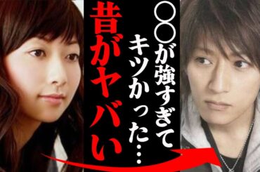 ELT持田香織&ラルクTETSUYA、若い頃の破局理由と昔のツーショット写真がヤバすぎる...