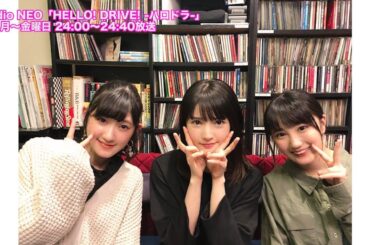 HELLO! DRIVE! -ハロドラ- 道重さゆみ･船木結･川村文乃 ＃135