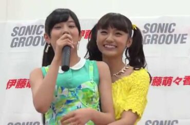 伊藤萌々香 ★ 2014.07.13 たまプラ 1600 MC