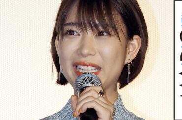 森川葵、宮沢氷魚に“謝罪”　矢本悠馬のアドリブ三昧は「笑わせたい一心で…」「映画 賭ケグルイ」大ヒット御礼舞台あいさつ