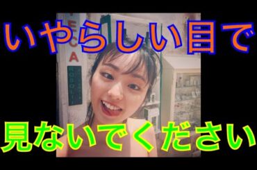 【今泉佑唯】写真集「誰も知らない私」未公開・オフショット