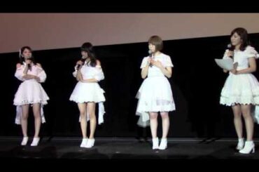 AKB48の岡田彩花さん、木崎ゆりあさん、峯岸みなみさん、宮崎美穂さん登壇『存在する理由　DOCUMENTARY OF AKB48』名古屋舞台挨拶REPORT