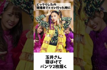 しおりん パンツ２枚履いて出勤 / ももクロ 玉井詩織