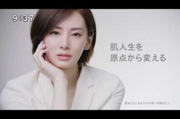 【KOSE】セラム ヴェール [北川景子] 15秒 CM