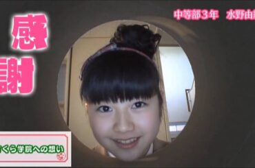 [BABYMETAL YUIMETAL]　由結ちゃんの奇妙な筒　[ENG SUBS]