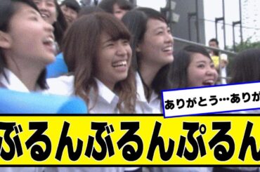 ぶるんぶるんなGIF貼っていくｗｗｗｗｗｗｗｗｗｗｗ【なんJ２chネットの反応】