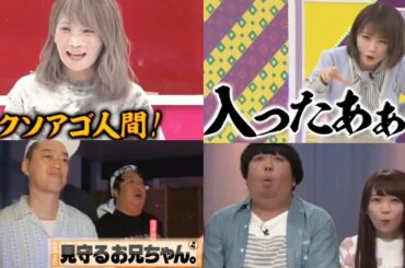 秋元真夏&日村勇紀 《公式お兄ちゃん2nd⑬》