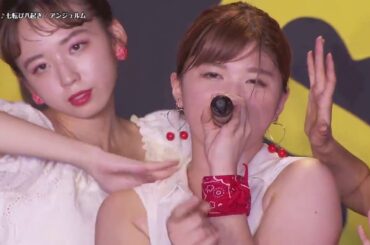 アンジュルム 音霊『七転び八起き』ANGERME