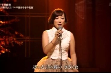 糸　平原綾香　Ayaka Hirahara