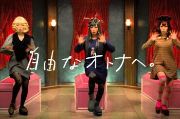 g.u.「ファッションモンスター ニットワンピ篇」きゃりーぱみゅぱみゅ