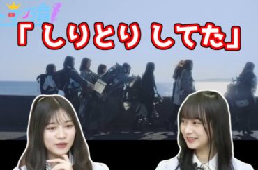 アナスターシャの泣けるシーンのウラバナシ？ 寺田蘭世 鈴木絢音【乃木坂46の猫舌SHOWROOM】