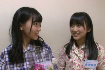 160422 HKT48 Making of AKB48の今夜はお泊まりッ 矢吹奈子, 田中美久