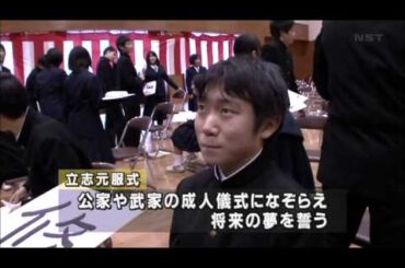 市野瀬瞳2011 01 11