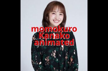 ももクロ 百田夏菜子 AIでアニメ化 #shorts